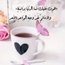 أميرﮪ بنت عبد الرحمن🌺 的头像
