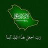 Profilbild von معقب جميع الدوائر الحكومية بالمدينة المنورة
