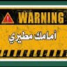 Фото профиля 🇸🇦🇸🇦FullMoon101161🇰🇼🇰🇼