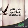 الضاعن الفقير لله's profile picture