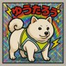 アカドたけのこの里派(´・ω・`)'s profile picture