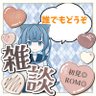ドラりゅう☁🔧/🩵🥽/🟣✧︎/🐻💿 的头像