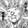 ぬ 的头像