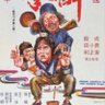 Johnny Nrown 的头像