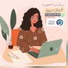 خدمات الكترونية| Electronic services's profile picture