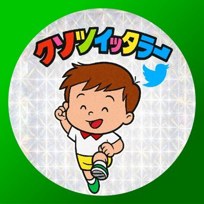 ꓩꓯꓒꓳꓠ(5)'s profile picture