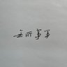 cohomeolotopy 的头像