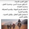 Profilbild von عبد العزيز