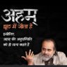 Utkarsh ( Operation_2030 )'s profile picture