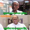 Profilbild von वाकड्या