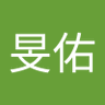 Profilbild von 蔡旻佑