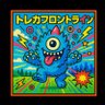 長野市カードショップ トレカフロントライン メガネ店長 長野駅ポッポ公園前店 的头像