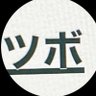 Profilbild von ゆういちの起業日記