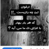 Фото профиля ترنادوووووووو
