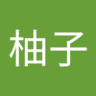 雨慵 profil fotoğrafı