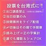 Фото профиля 🎌🍊国賊売国奴討伐！不正選挙やめろ！移民反対！ワクチン危険！特別会計廃止！反日政府解体！ゲサラ！