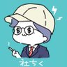 Profilbild von ねお®️彡