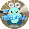 Profilbild von 福田メタル⚙️採用広報【公式】
