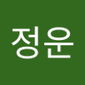 Фото профиля 이정운