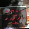 Фото профиля يحيى صباحي