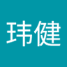 陈玮健's profile picture