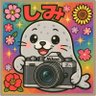 Profilbild von しみ