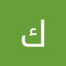 كلام خير البشر profil fotoğrafı