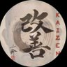 Kaizen改善's profile picture