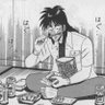 Profilbild von itiban daitaku