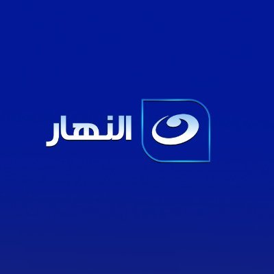 AlNahar_TV's profile picture