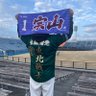 そーくん @8日ベルド profil fotoğrafı