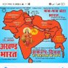 Rashtrawadi's profile picture