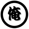 Фото профиля ultdai7さんだよ?