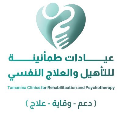tamaninaclinics's profile picture