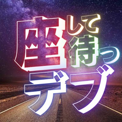 zasitematu_debu's profile picture
