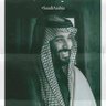 صلو على النبي افلحو profil fotoğrafı