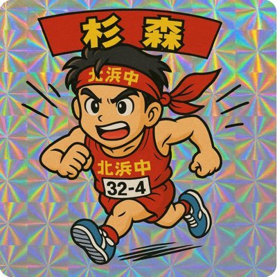 sugisurf's profile picture