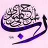 سعود بن محمد profil fotoğrafı