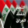 حسابي الجديد... Hassein Ali profil fotoğrafı