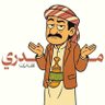 سيد الغفله profil fotoğrafı