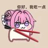 迷离艾's profile picture