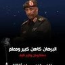Profilbild von أبو محمد