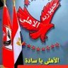 وطني وصباي🚩🦅 profil fotoğrafı