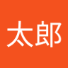 工口太郎 profil fotoğrafı