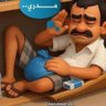 بركان اليمن's profile picture