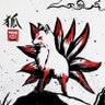 Profilbild von kitsune31