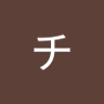 カンチ's profile picture