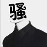 在🇰🇷大叔's profile picture