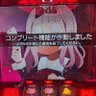 スロ吉パチ平's profile picture