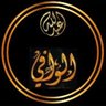 Profilbild von (( الوافي ))